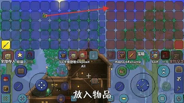 刷物品方法配图2