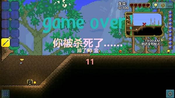 刷物品方法配图5
