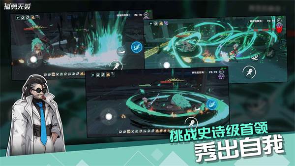 游戏特点配图1