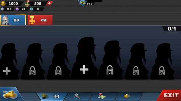 怎么让敌国投降配图1