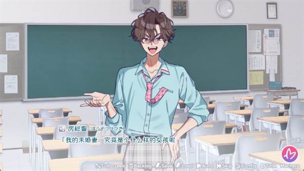 我的未婚妻还不太懂初恋宣传图