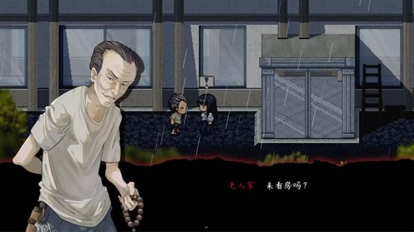 游戏特点配图1