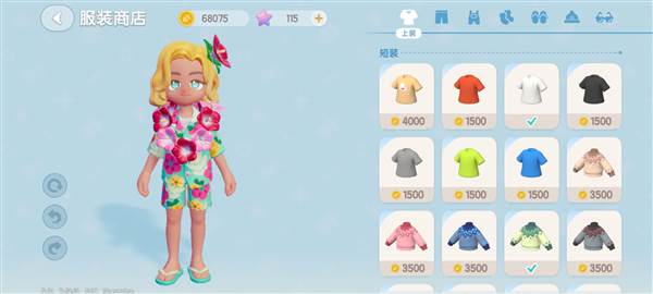 新手必备攻略配图5