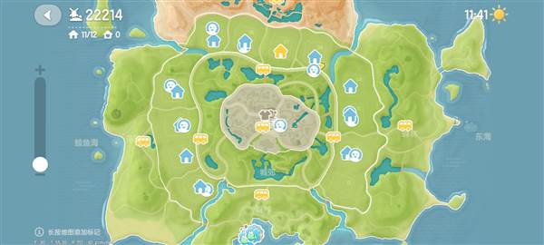 新手必备攻略配图9