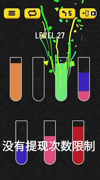 挑战一百关赚钱游戏宣传图