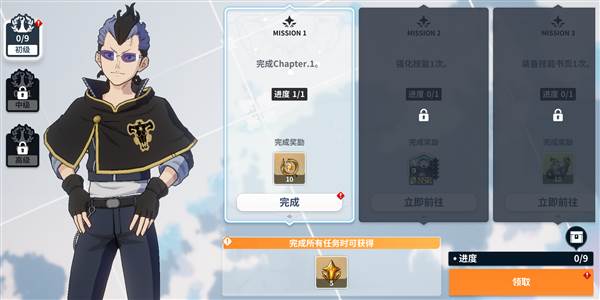 最新版本活动前瞻配图4