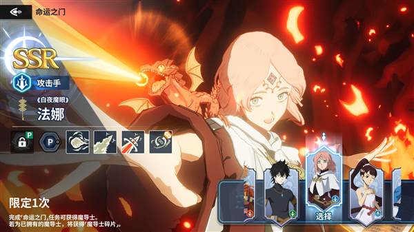 最新版本活动前瞻配图5