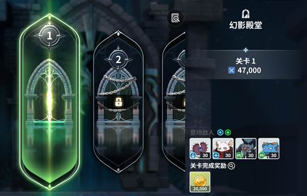 最新版本活动前瞻配图6