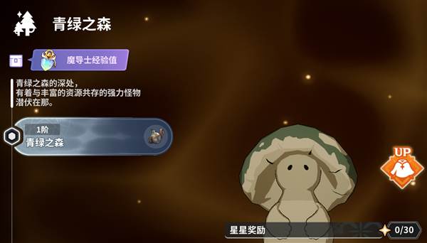 最新版本活动前瞻配图11