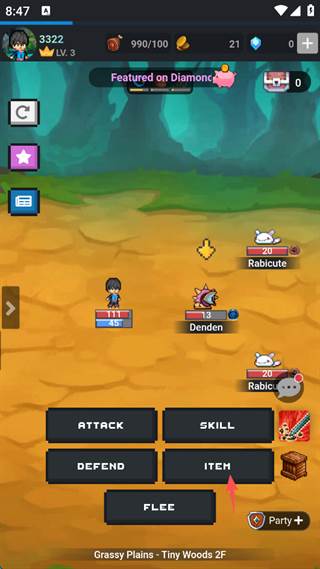 捕捉宠物并装备配图2