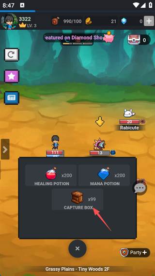 捕捉宠物并装备配图3