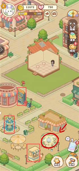 隐藏成就攻略配图1