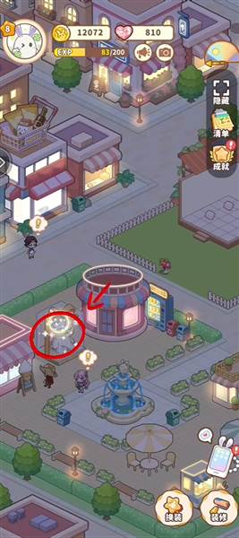 隐藏成就攻略配图6