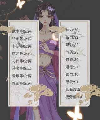 拯救长宁公主攻略配图1