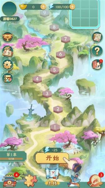 智力奇境宣传图