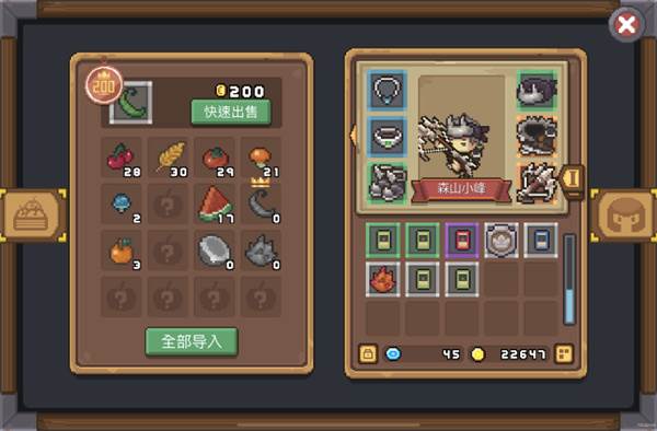 果子的掉落地和效果一览配图1