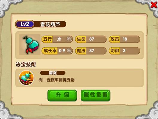 如何扑捉萌宠配图2