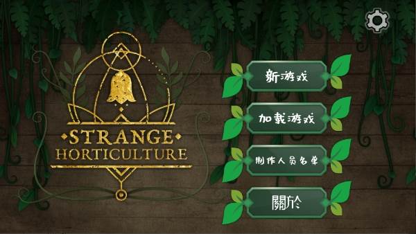 语言怎么设置配图3