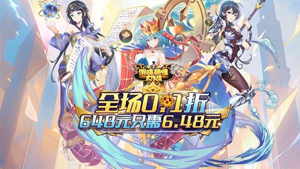 消除萌怪大作战图片
