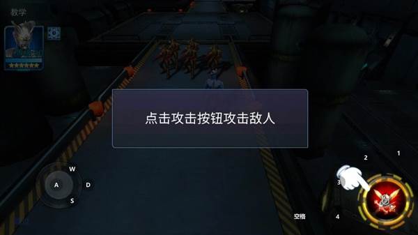 新手教程配图5