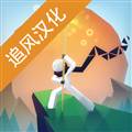 点亮之路安卓中文版