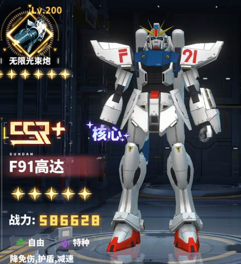 平民ssr+机体推荐配图1