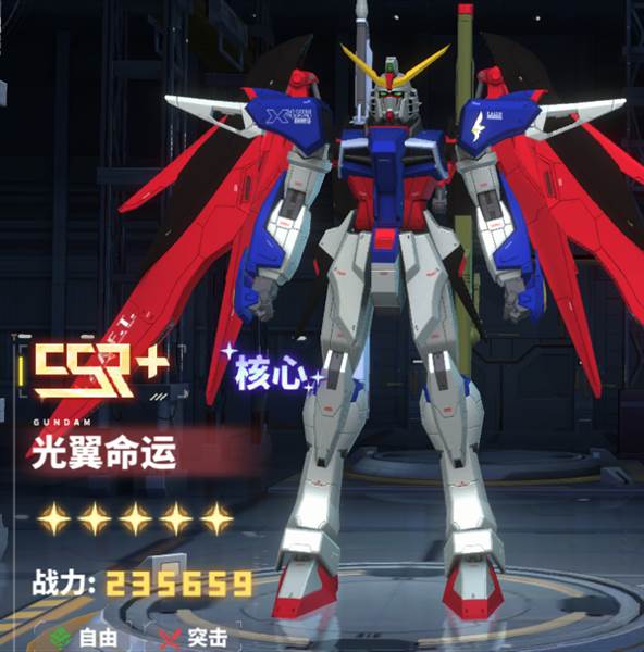 平民ssr+机体推荐配图5