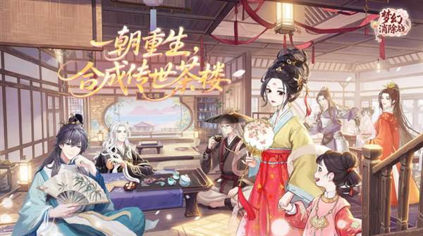 梦幻消除战手机版宣传图