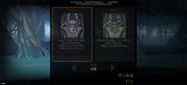 操作指南配图1