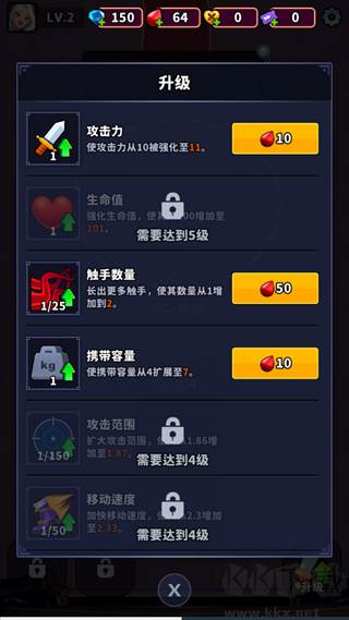 游戏攻略配图3