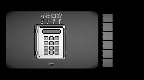 怎么玩配图3