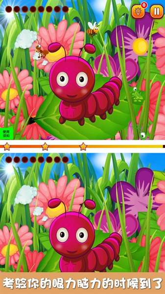 小老鼠找茬手机版宣传图