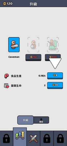 玩法攻略配图3