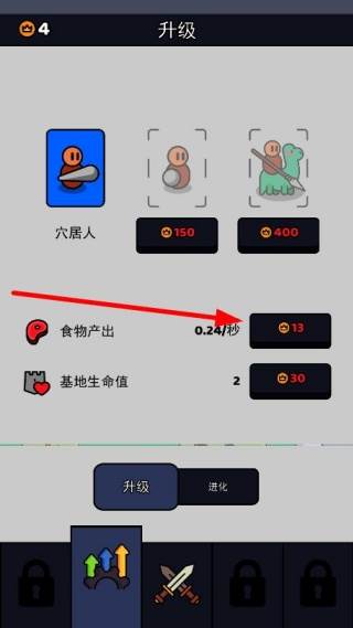 怎么打能赢配图1