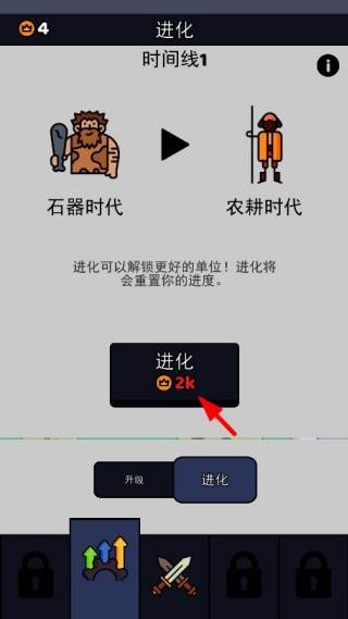 怎么打能赢配图2
