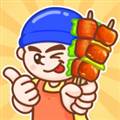 烧烤排序无限金币版 Skewer Sort