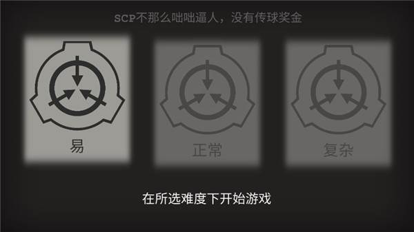 游戏攻略配图1