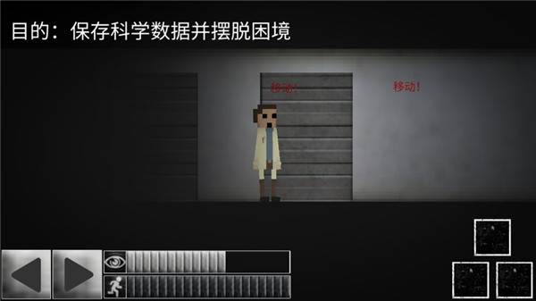 游戏攻略配图2