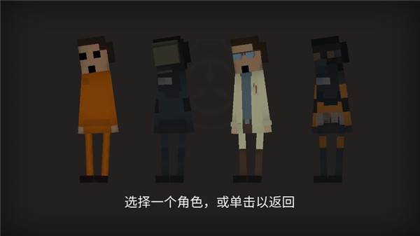 游戏攻略配图3