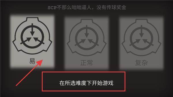 新手攻略配图2