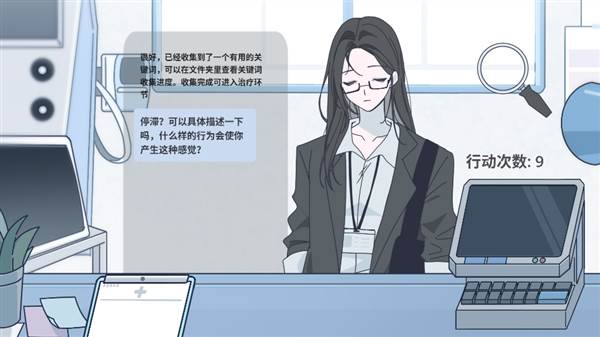 病理日志宣传图