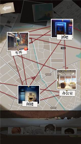 游戏攻略配图3