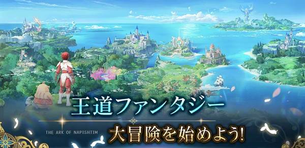 伊苏6日服官方版宣传图