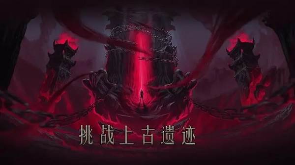 问山海官方版宣传图