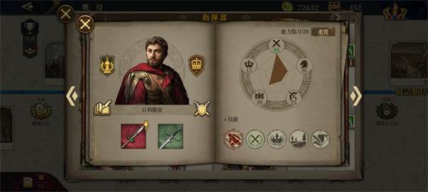 新手将领推荐配图2