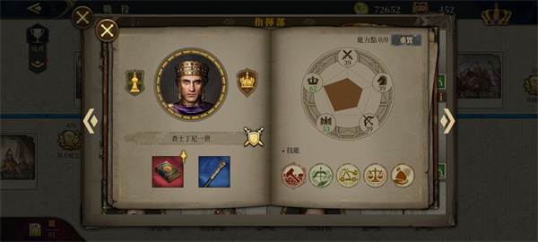 新手将领推荐配图3