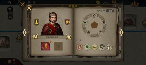 新手将领推荐配图6