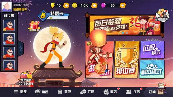 怎么玩配图1