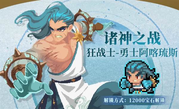 新皮肤图2
