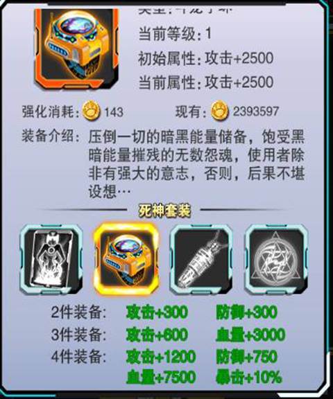 游戏攻略配图3